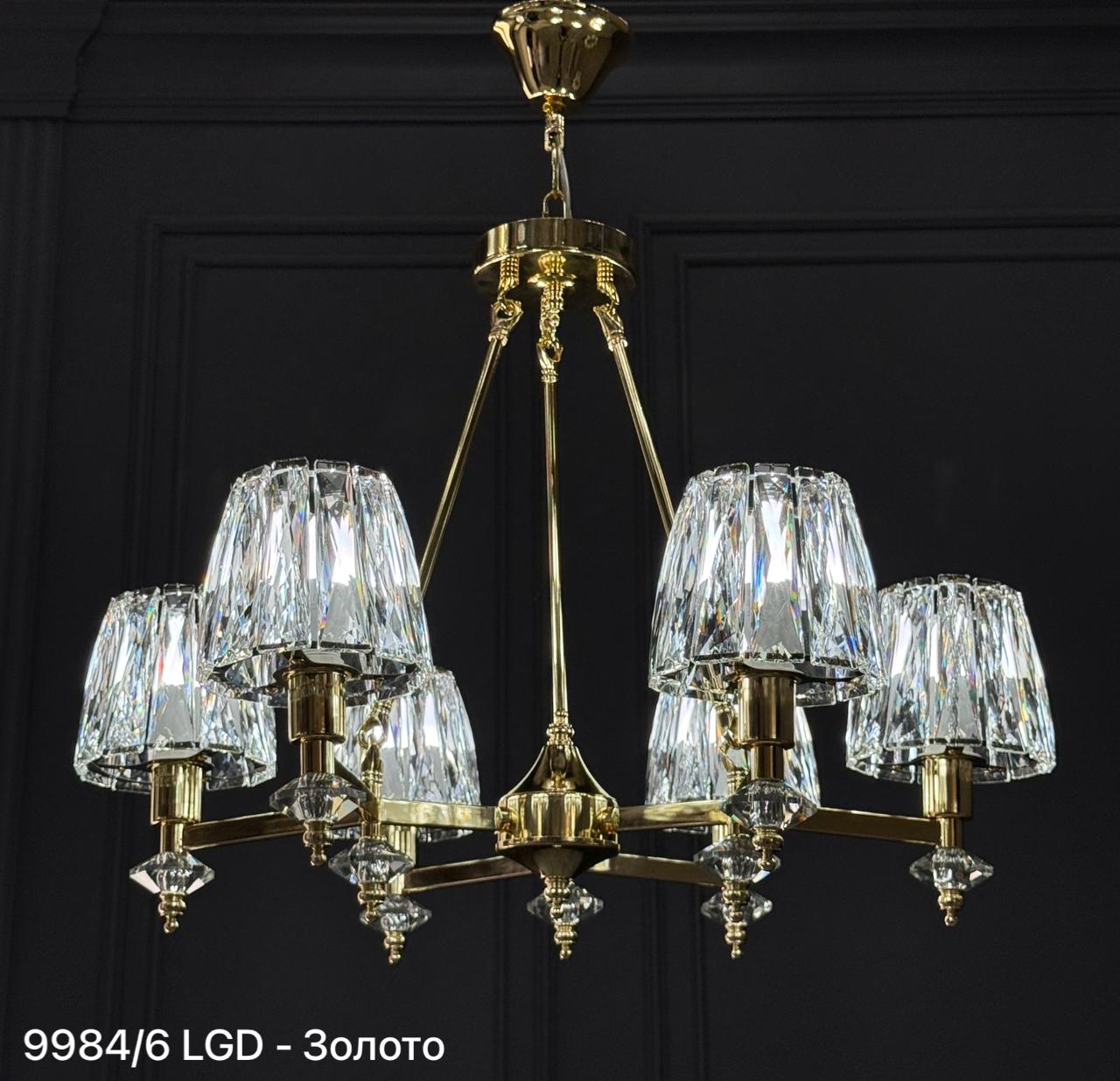 9984/6 LGD  (D680*H480 E14*60W0.04m3)(8.3kg)