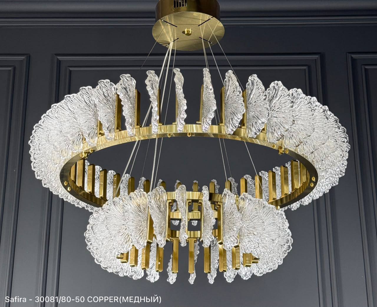 (Safira Light) 30081/800+500 Copper (800*H180 LED*100W)  ( ДИОД )