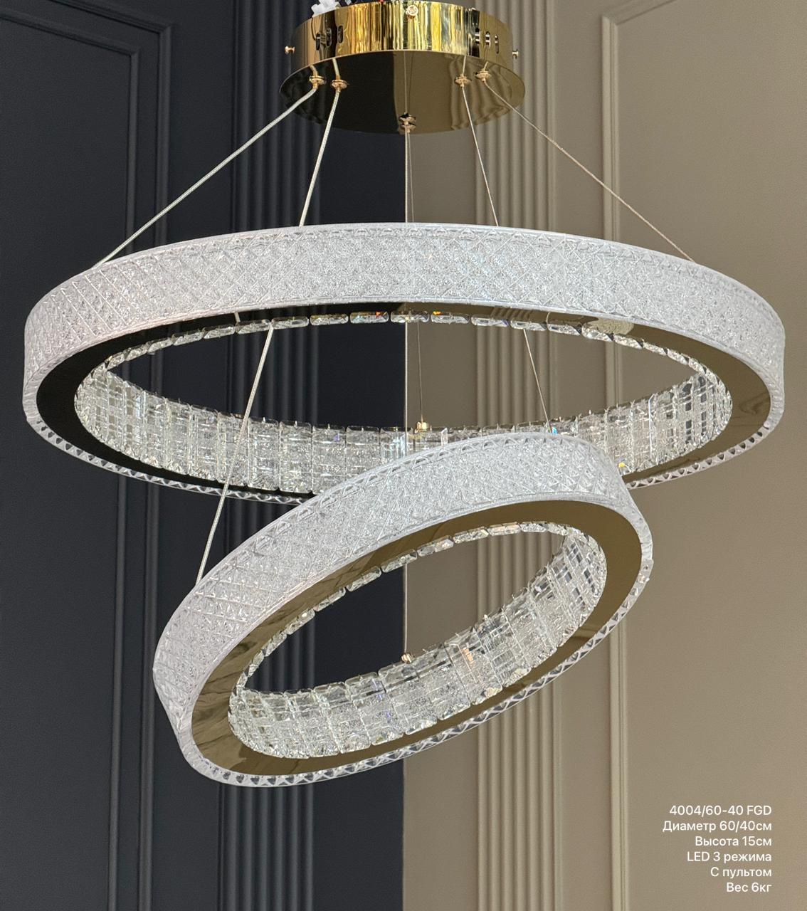 4004/40+60 FGD (60*150см LED) (0,05 м3) (6 кг)