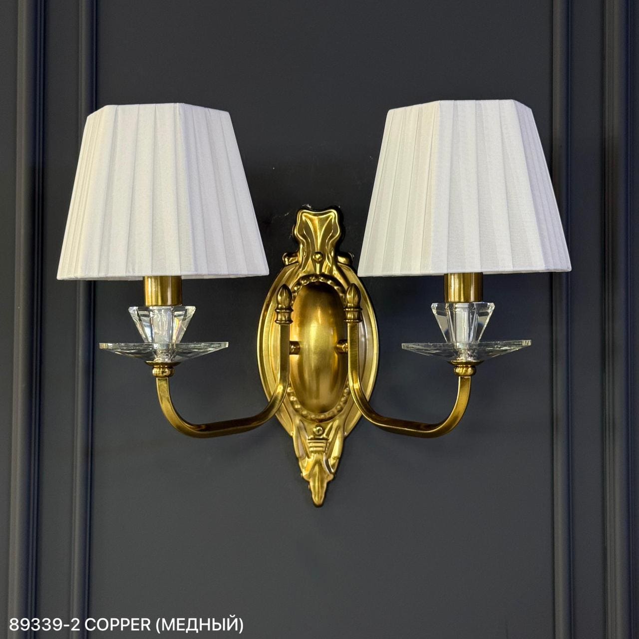 89339/2W COPPER (W450*H290 E14*2)  (2 этаж)
