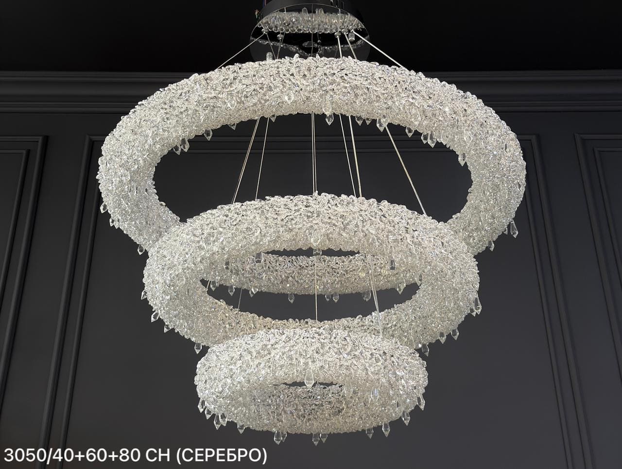 3050/40+60+80 CH (LED 190W) (0.08 m3) (20 кг) (4080) (567) (3 ряд)(Диодные)