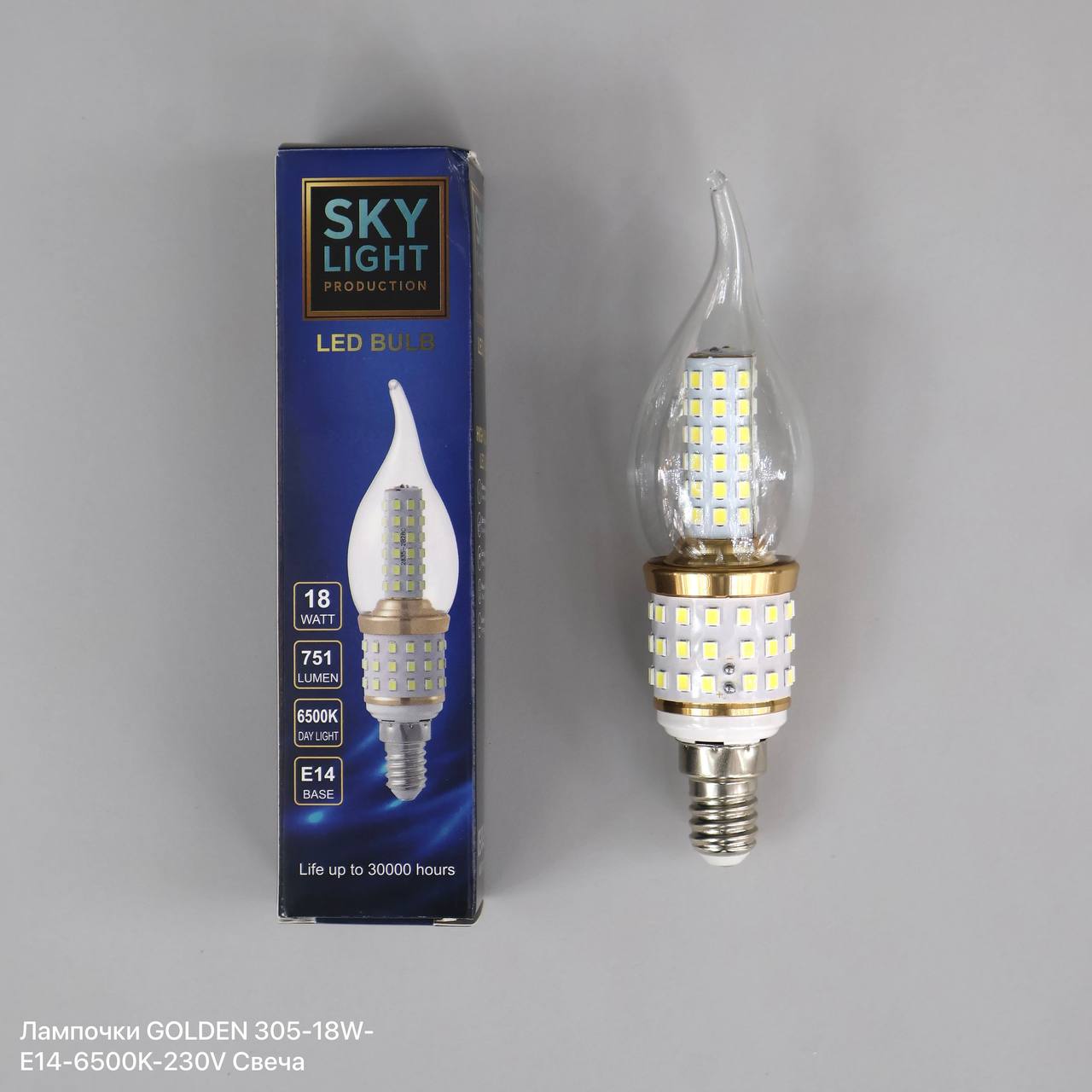 Лампочки GOLDEN 305-18W-E14-6500K-230V Свеча