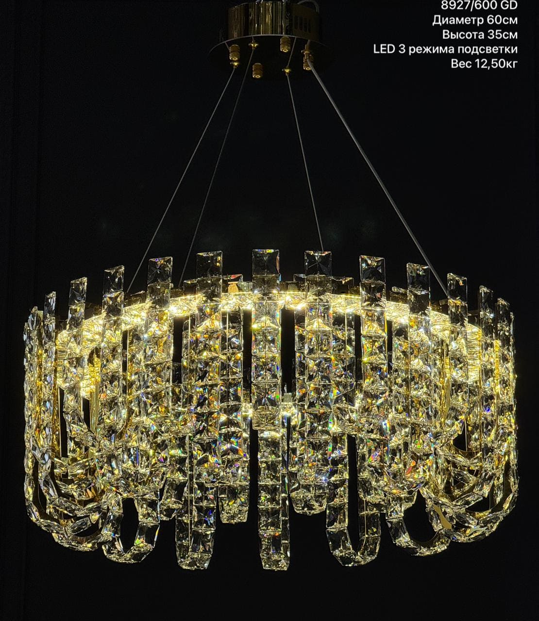 8927/600 GD (600*H260 LED)