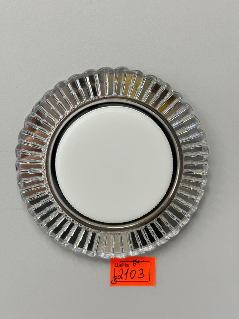 Споты GX 2103 (Ø122mm) (2 этаж) /50  (8 Ряд)