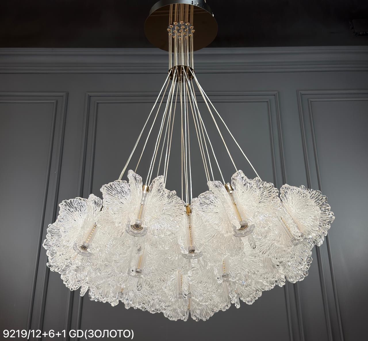 9219/12+6+1 GD (900*H1200 LED 228W) (1 ряд)(Диодные) (0.10 м3) (15.3 кг) (Ряд G)