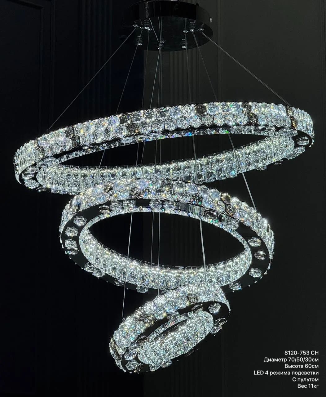 8120/700+500+300 CH (700*1300 LED) (0.09 m3) (11кг)