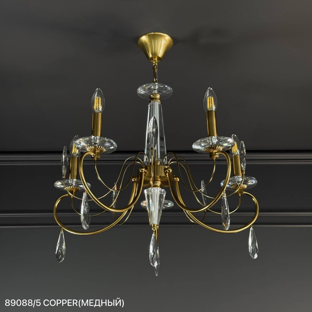 89088/5 COPPER (600*H425*H930 E14*5)  (Ряд А) (Ряд В) (4,6 кг)