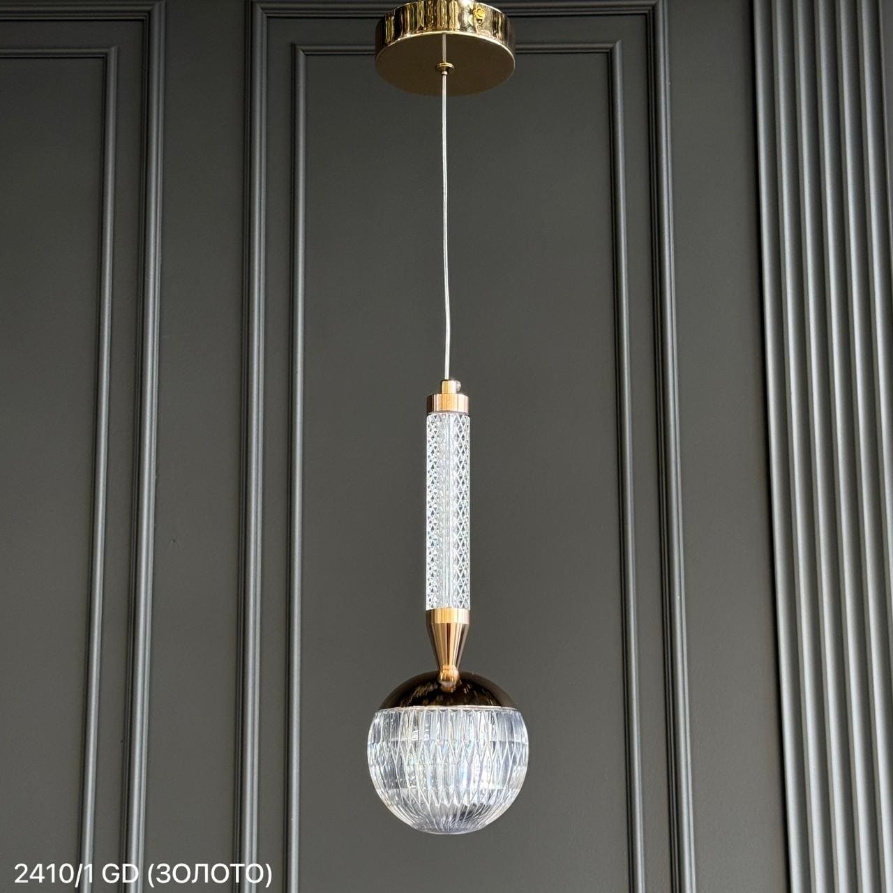 2410/1 GD (D110*H2000) (6000K*7W) ( Ряд P)