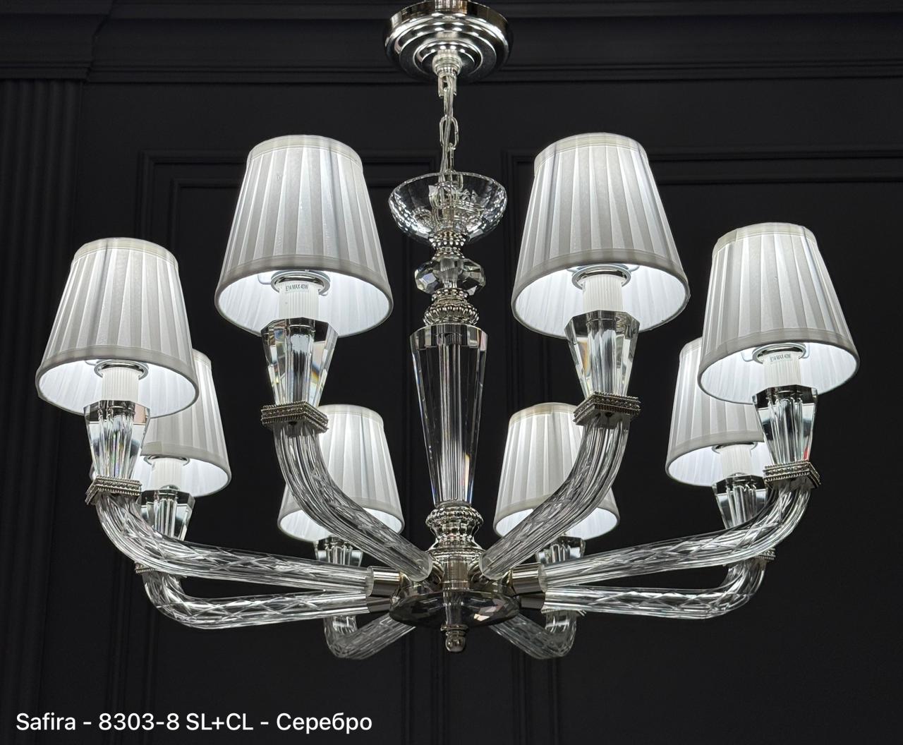 (Safira Light) 8303/8 SL+CL (D780*450) (E14 MAX 8*40W)