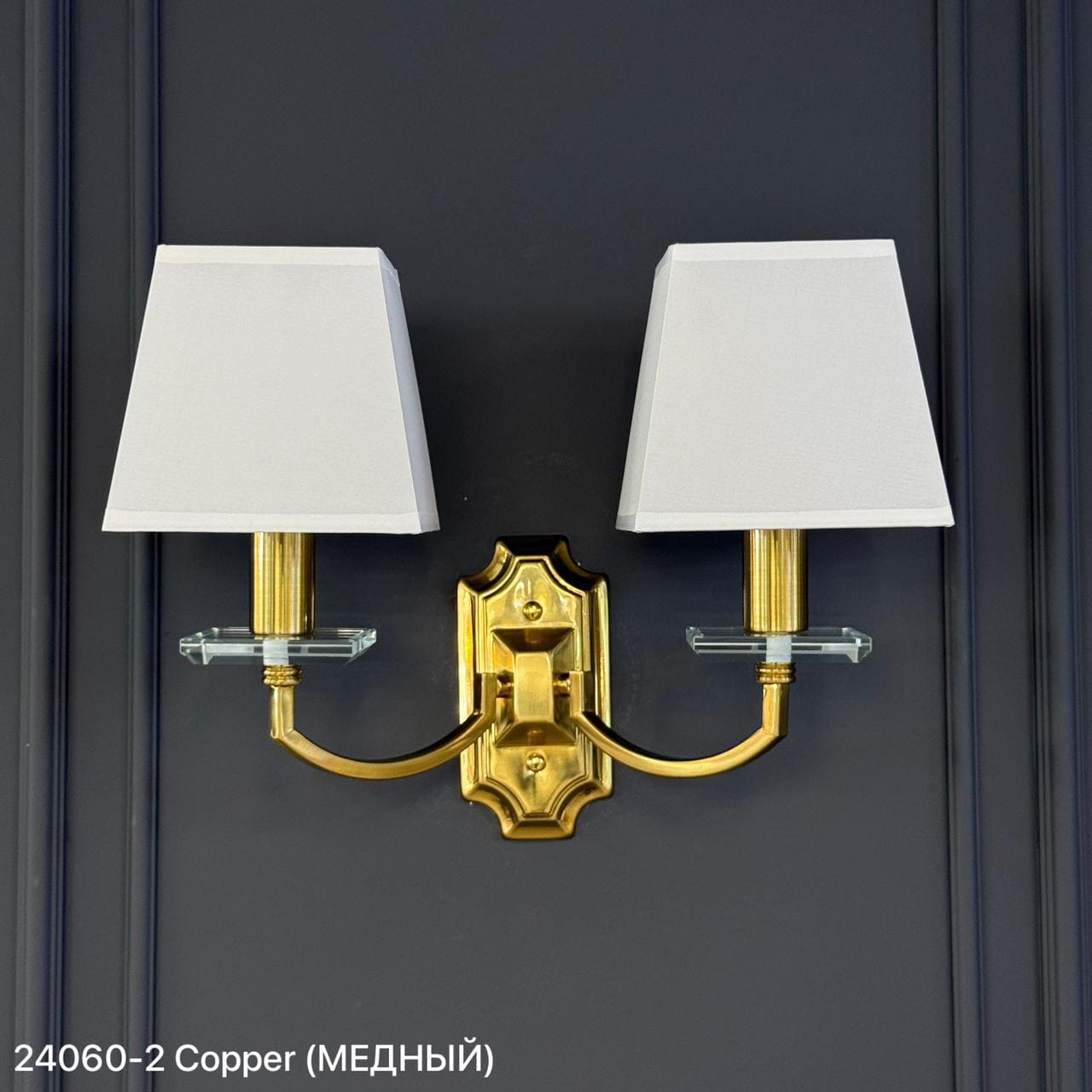 24060/2W COPPER (W450*H290 E14*2)  (2 этаж)