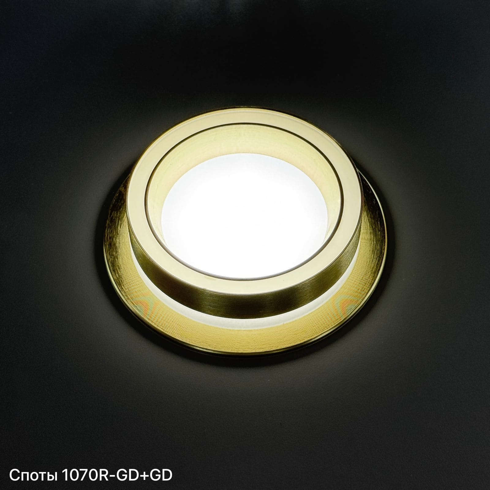 Споты 1070R-GD+GD (105*105mm) (0.03 m3) (0.114кг) (8 ряд)