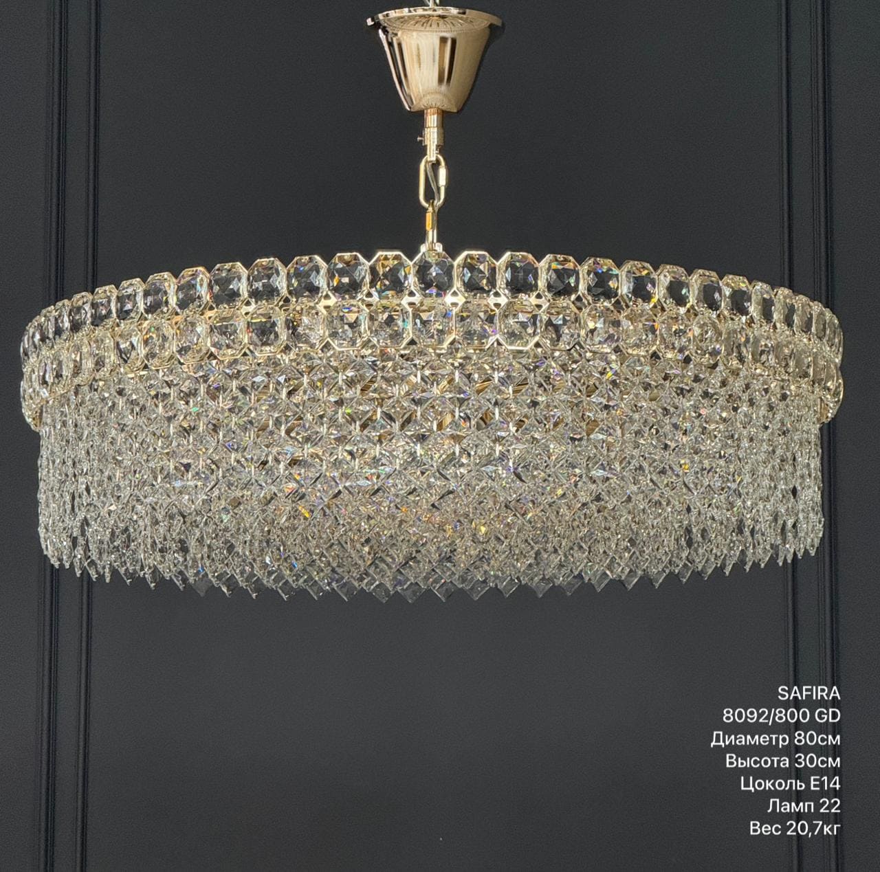 (Safira Light) 8092/800 GD E14 (0,19 м3) (20,7 кг)