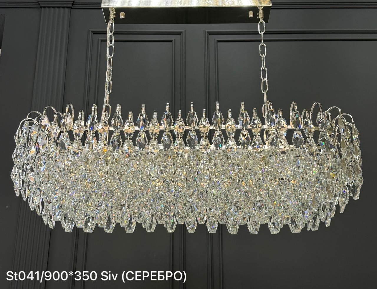 Удлинённая ST041/L900 (SIV) (L900*W350*H300) (E14*12) (0,06 м3) (17 кг) (Ряд K)