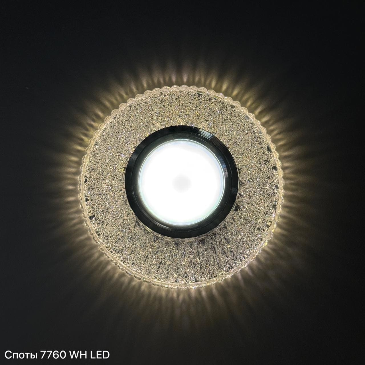 Споты 7760 WH  LED  (D115mm)  (MR16+LED 4000K)  (50шт/кор) (2 этаж)(Диодные)