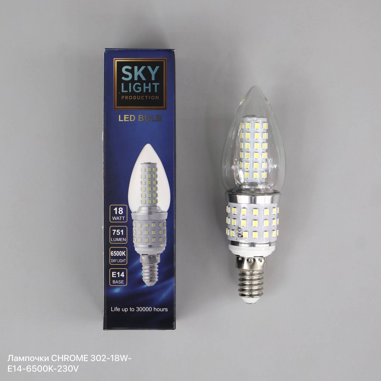 Лампочки CHROME 302-18W-E14-6500K-230V