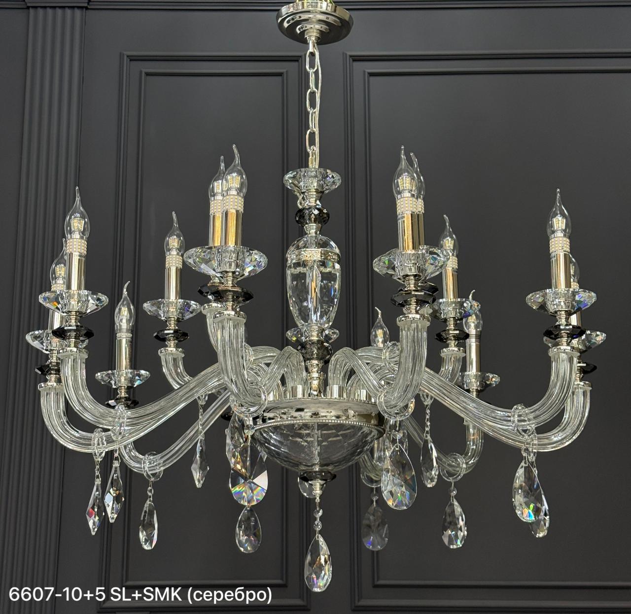(Safira Light) 6607/10+5 SL+SMK (D950*H690) (E14 MAX 15*40W)
