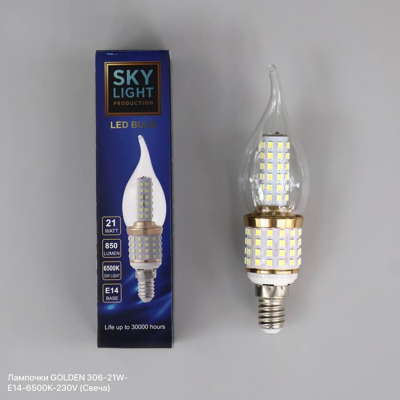 Лампочки GOLDEN 306-21W-E14-6500K-230V (Свеча)