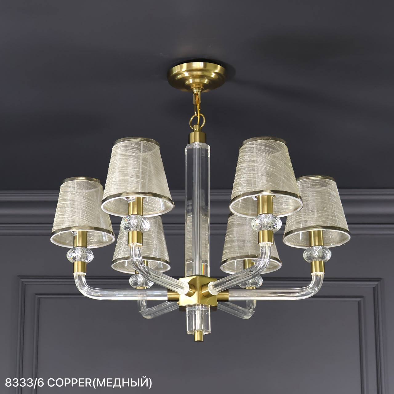 (Safira Light) 8333/8 COPPER+CL  (D740*H470 E14 MAX 8*40W 9kg)