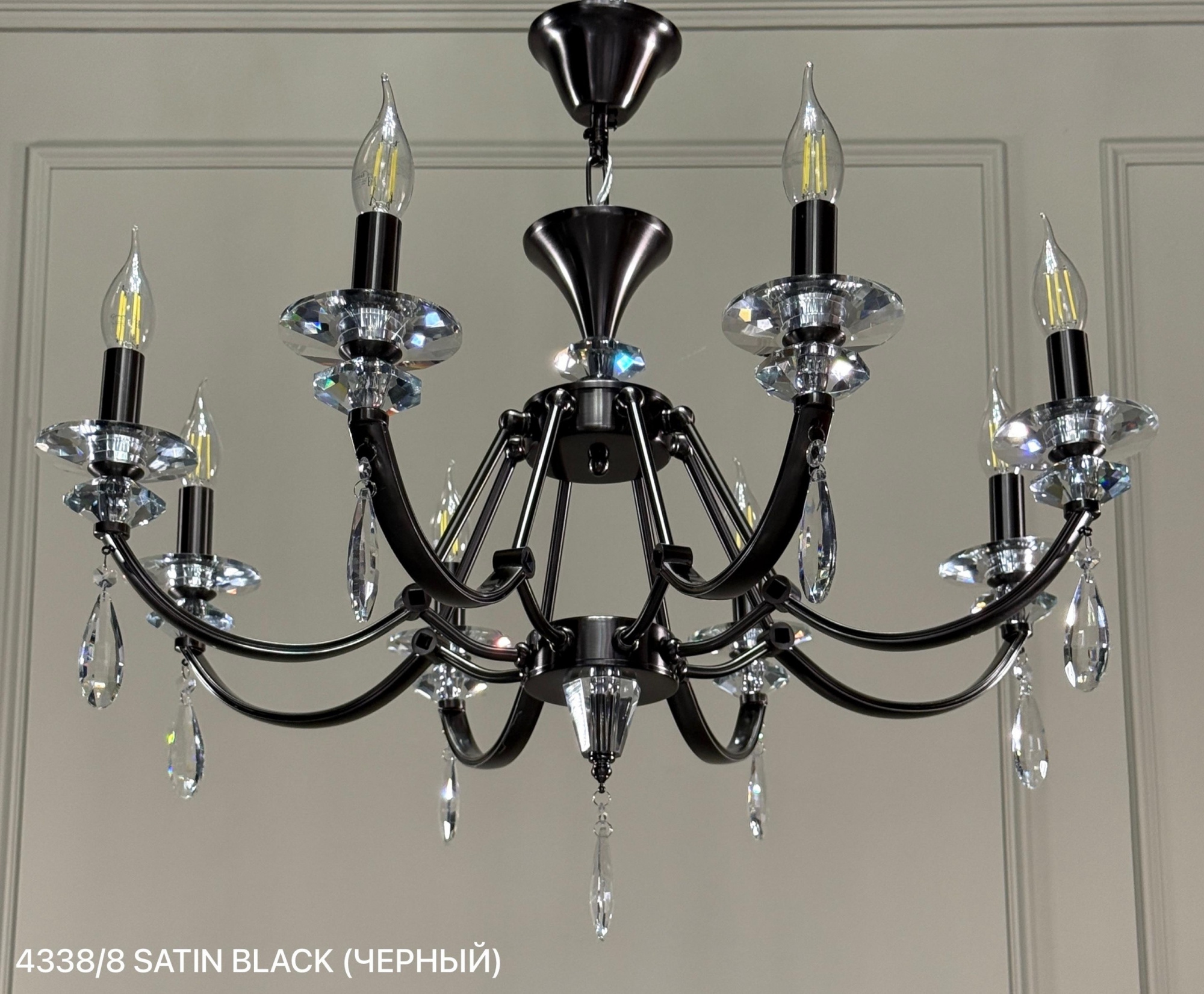 4338/8 SATIN BLACK (D750*H495 E14*8 0.02m3)(6kg) (E ряд)
