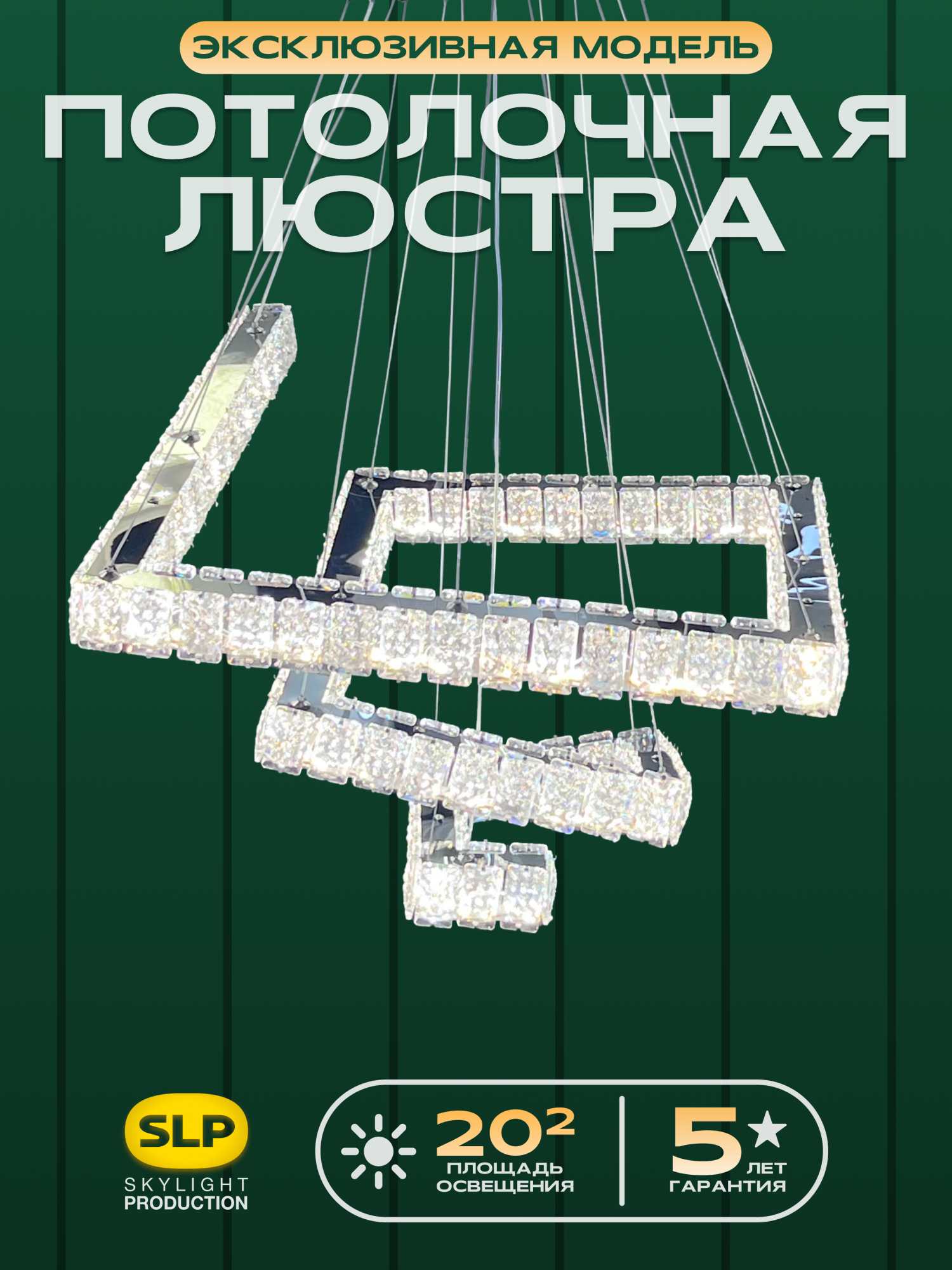 Диод Тросс C 527