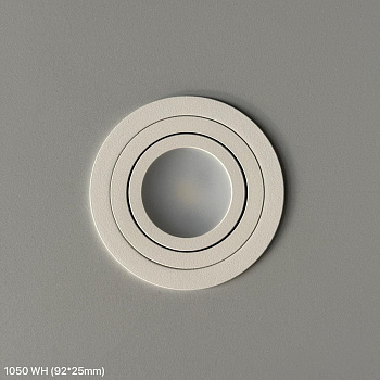 Споты 1050 WH (92*25mm)