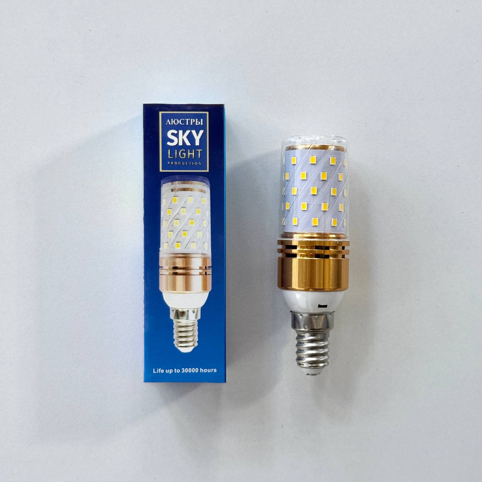 LED Лампа 6+6W-4500k-E14  /100 GD