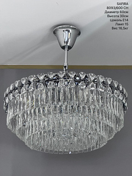 (Safira Light) 8093/600 CH E14 (0,11 м3) (16,5 кг)