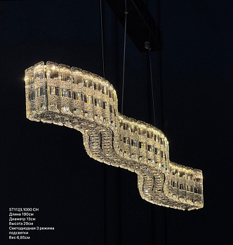 ST112/L1000 CH (L1000*W130*H100 LED 60W) (0.04 м3) (6,85 кг) (2 этаж)