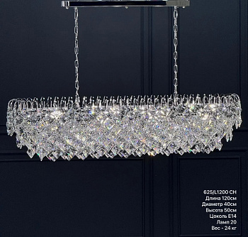Удлиннёная 625/L1200  CH  (L1200*400*H300 E14*20) (0,12 м3) (26 кг) (Ряд G)