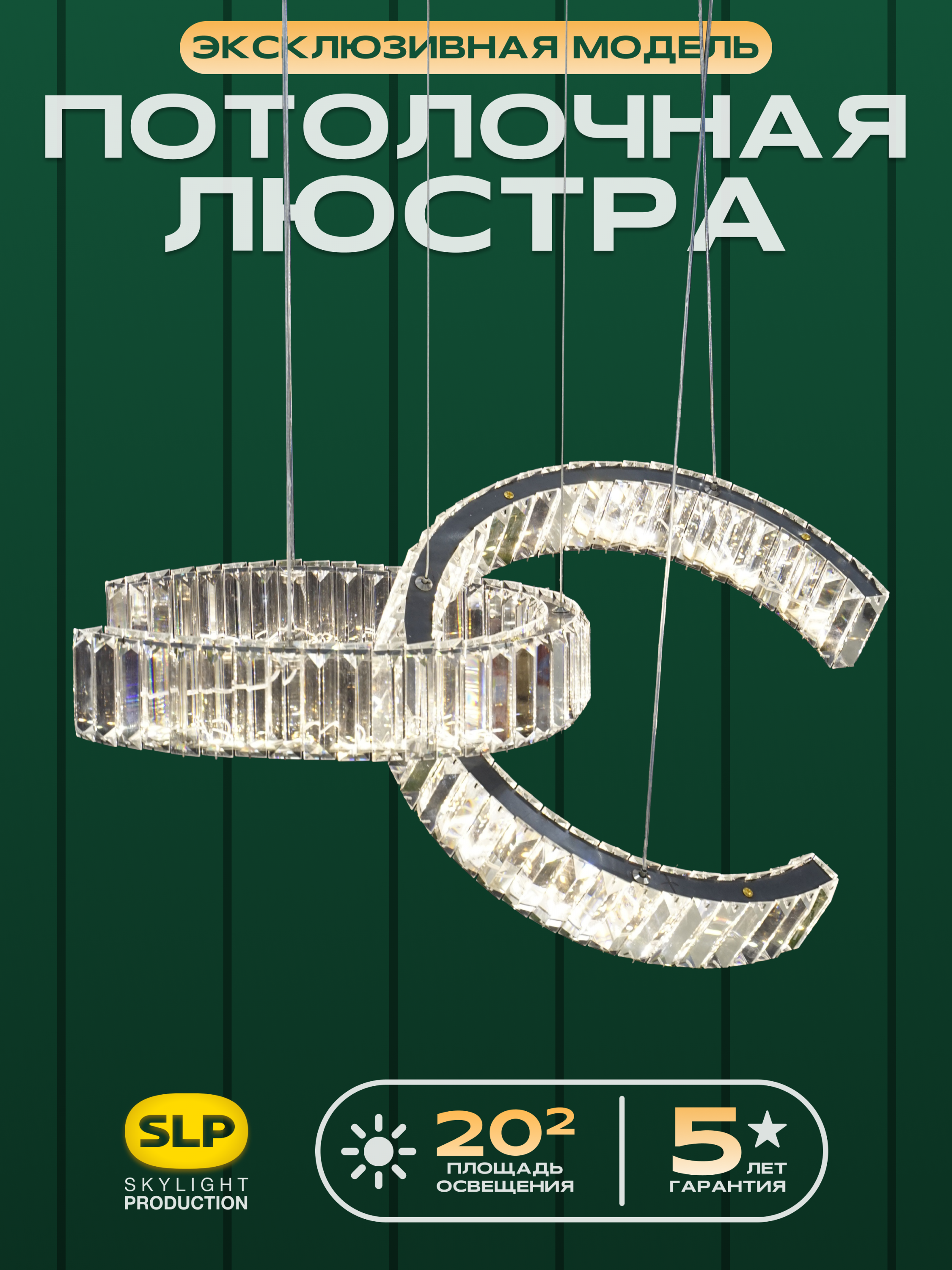 Диод Тросс AY 050