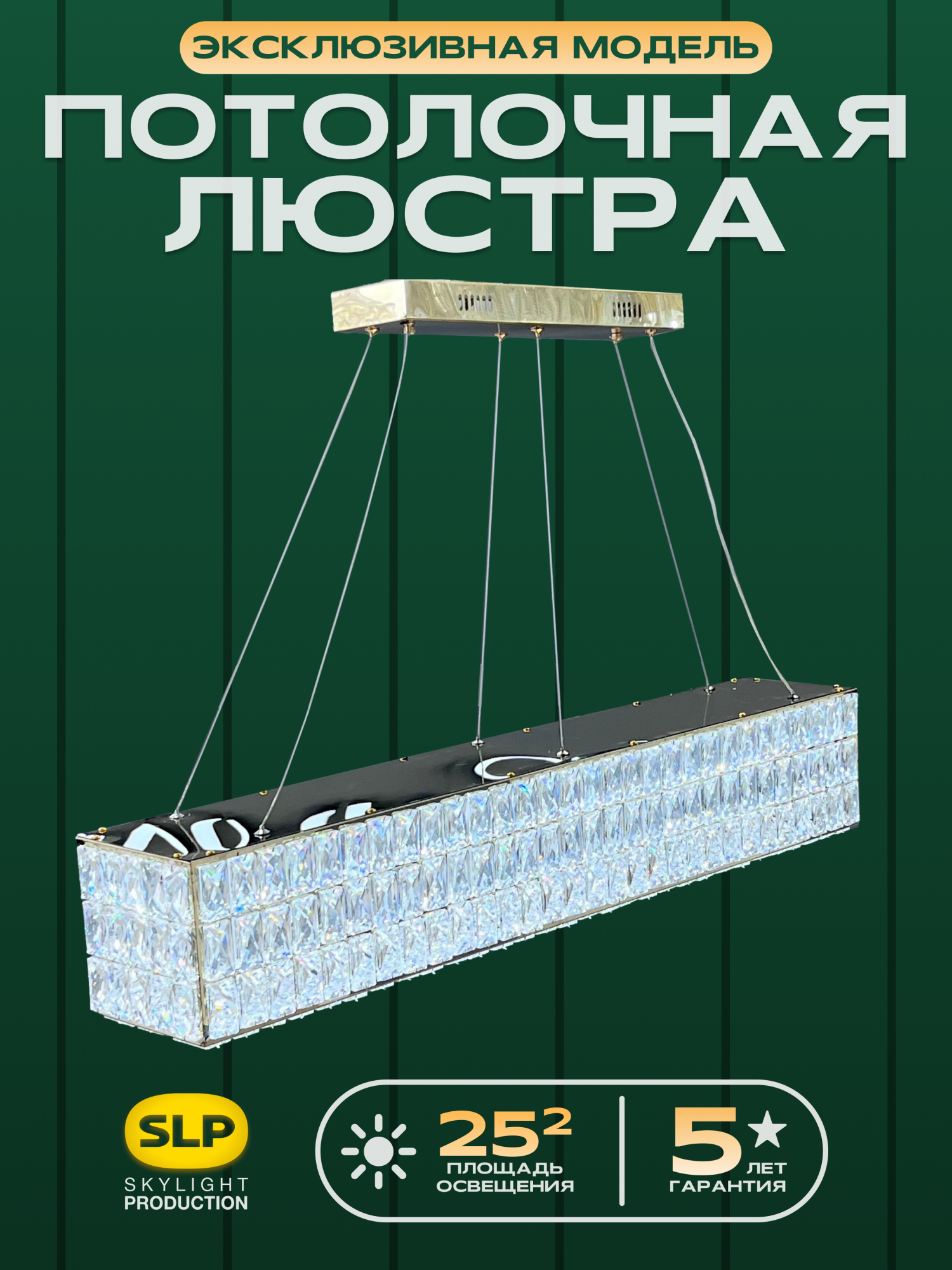 Диод Тросс AY 051