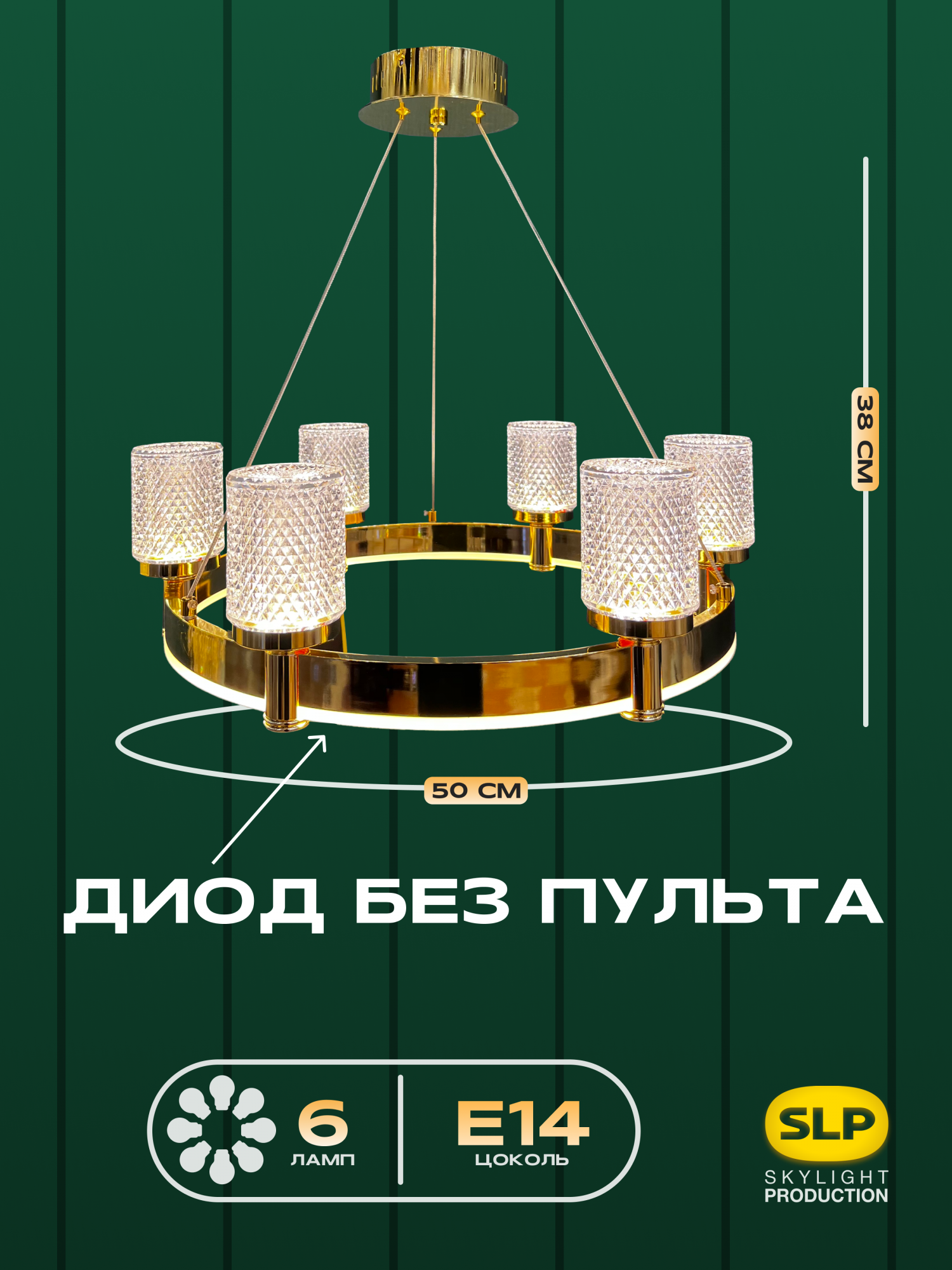 2337/6 GD (+)