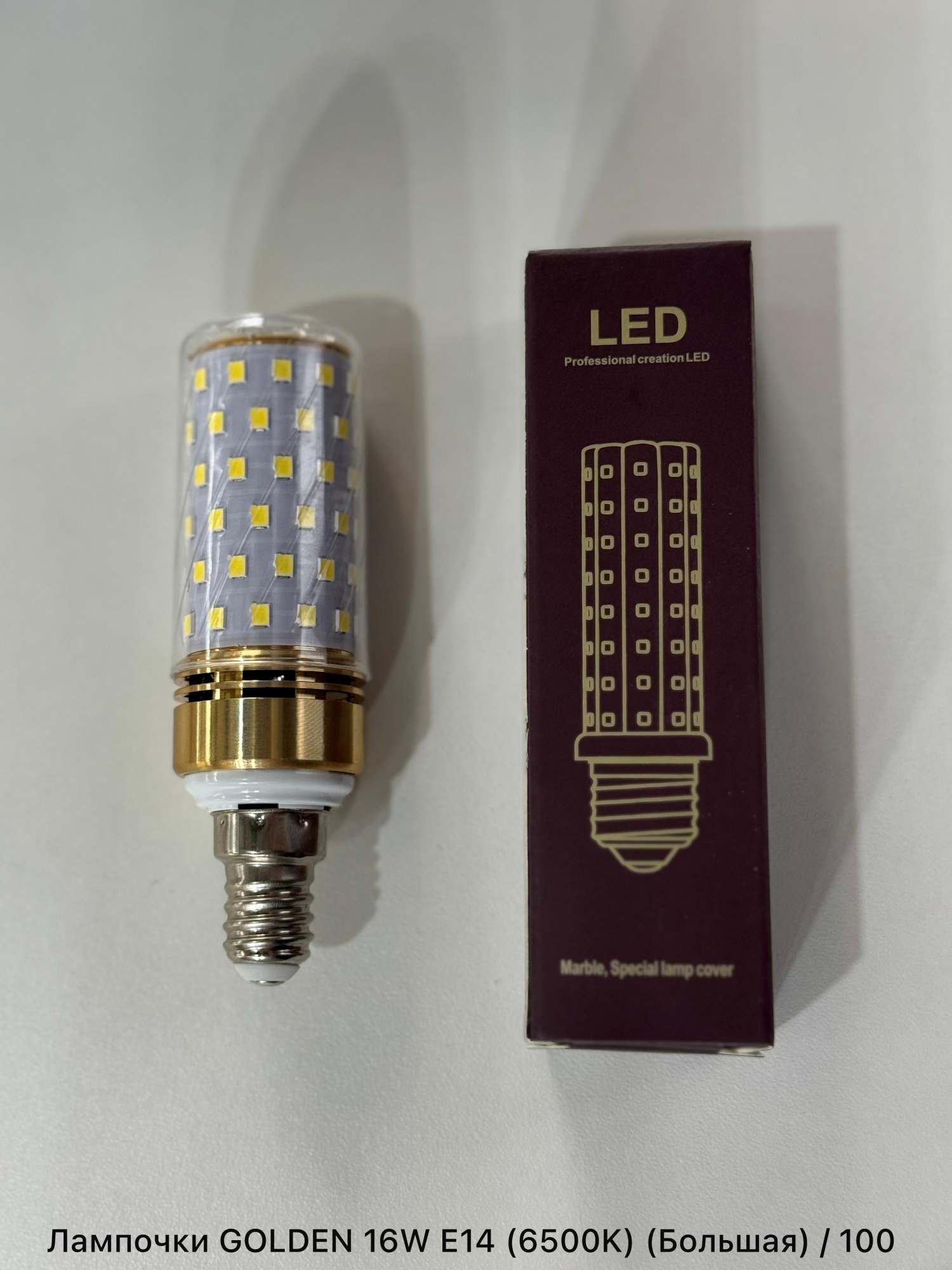 Лампочки GOLDEN 16W E14 (6500K) (Большая) (100 шт в ящ)