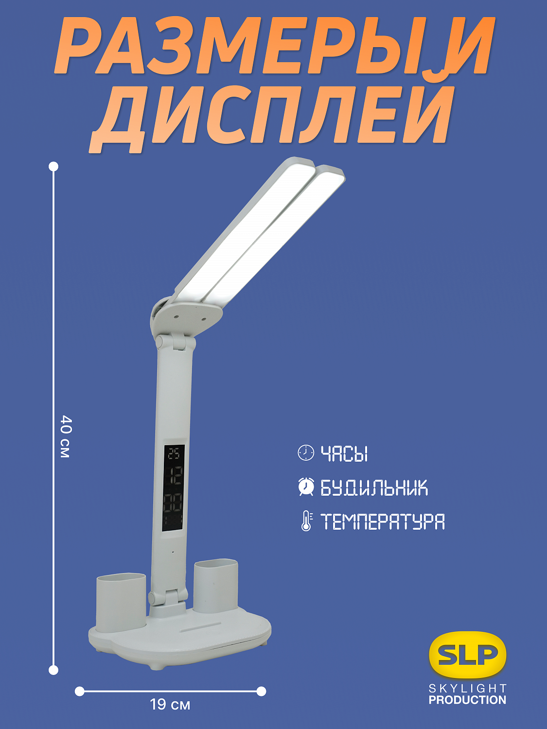 Светильник настольный 337